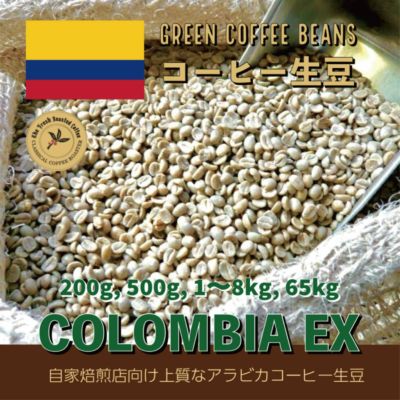 楽天市場】コーヒー生豆 モカ レケンプティ G-4 1kg 送料無料