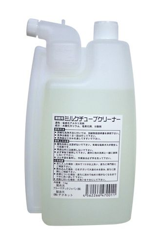 WMF　全自動 エスプレッソマシン ミルクフォーマー洗浄用洗剤 1000ml